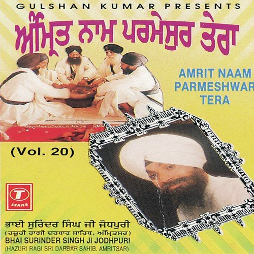 Amrit Naam Parmeshwar Tera - Bhai Surinder Singh Ji (Jodhpuri), Bhai Surendra Singh Ji