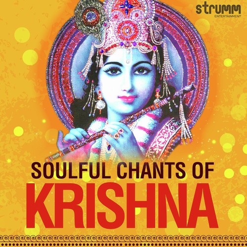 Vande Krishna Nandakumara - Various Artists