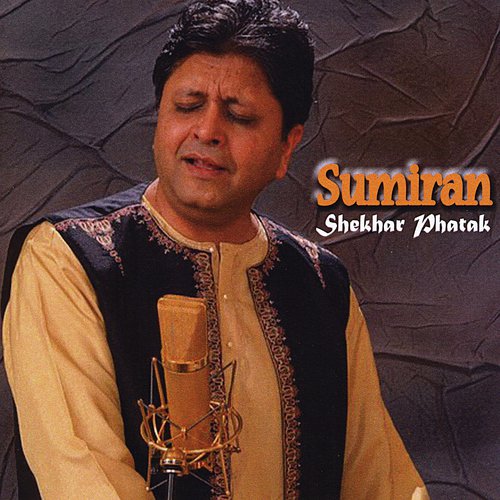 Meera Magan Bhayi - Shekhar Phatak