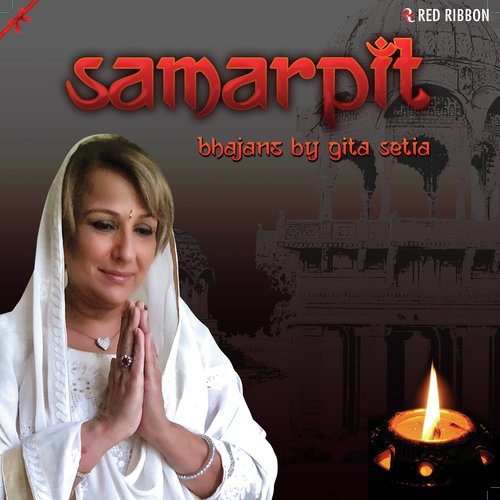 Jap Eeshwar Ka - Gita Setia