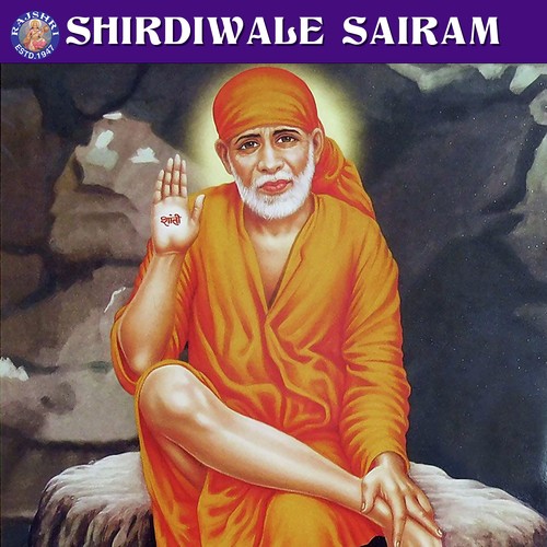 Om Shri Sainathaya Namah   108 Times - Rajalakshmee Sanjay, Ketan Patwardhan, Dhananjay Mhaskar