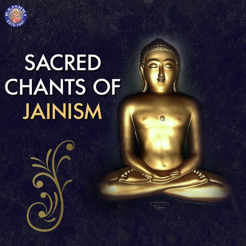 Parshvanath Stotra - Arohi Anil Agarkar, Ragreshree Anil Agarkar