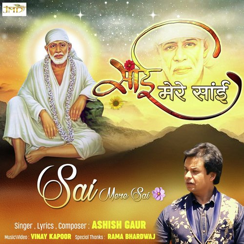 Dil Naiyo Lagda Sai - Ashish Gaur