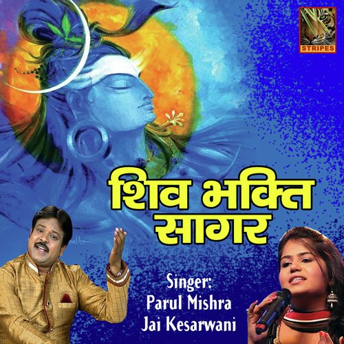Om Namah Shivaya - Parul Mishra, Jai Kesarwani