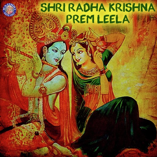 Mai Mharo Supnama - Sanjeevani Bhelande, Sanjeevani Bhelande