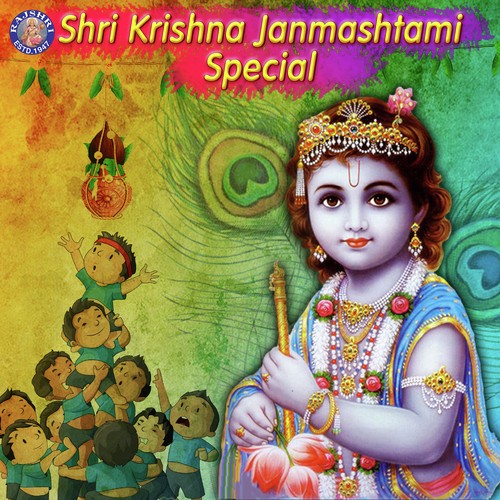 Krishna Ashtakam - Various Artists