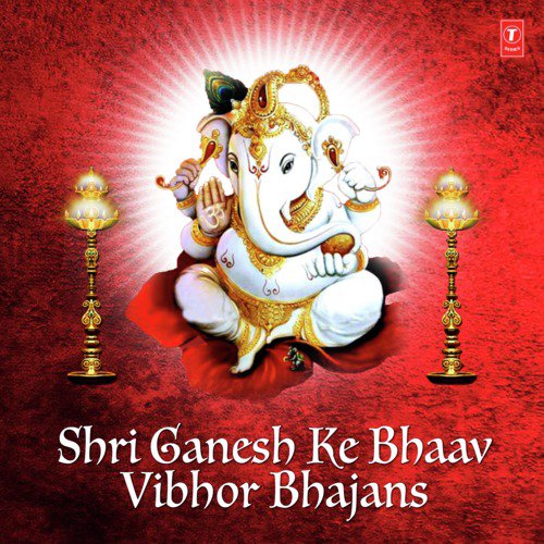 Ganesh Vandana - Anuradha Paudwal, Krishn Alias Kaushal Bajpai, Nikita Chauhan, Rajeev Rana, Feroz Khan, Bela Sulakhe
