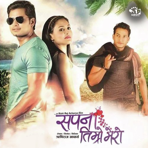 Sapana Timro Mero - Arjun Pokhrel