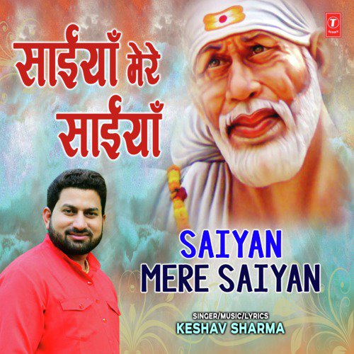 Saiyan Mere Saiyan - Keshav Sharma