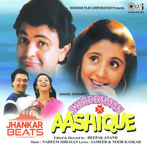 Is Se Jyada Dukh Na Koi   Jhankar - Nadeem-Shravan