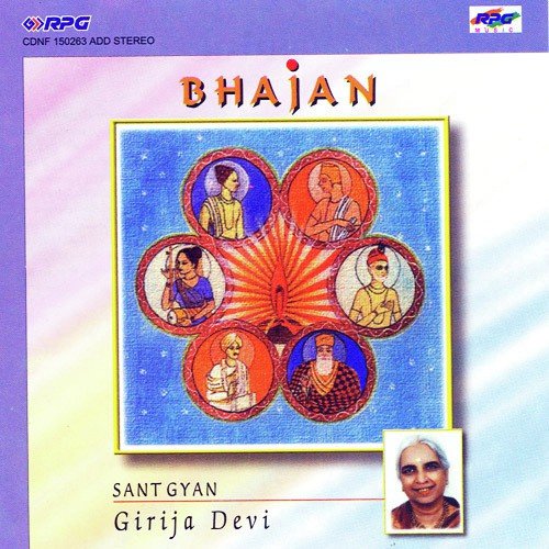 Nath Sakau To Mohi Udharo Girija Devi - Girija Devi