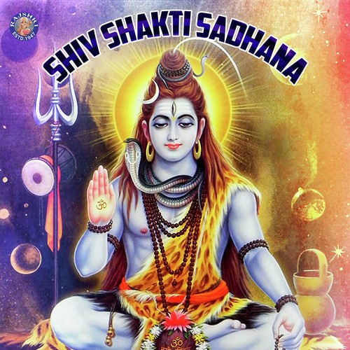 Shiv Tandav Stotra - Ketaki Bhave-Joshi