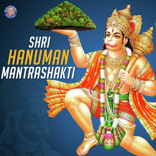 Hanuman Mantra 108 Times - Ketan Patwardhan