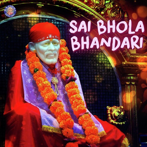Sai Kakad Aarti - Various Artists