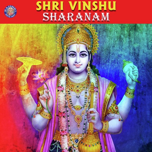 Venkatesh Aarti Marathi - Various Artists