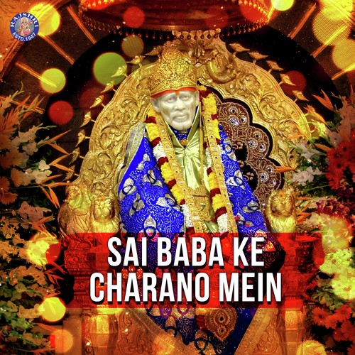 Sai Chant - Various Artists