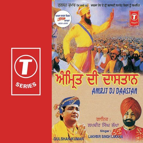 Amrit Di Daastan - Lakhbir Singh Lakha