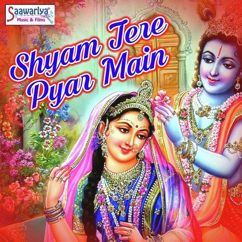 Shyam Rasiya - Rajnish Sharma, Anil Sharma