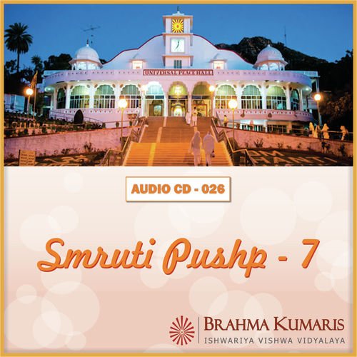 Dani Bano Vardani Bano - Brahma Kumaris