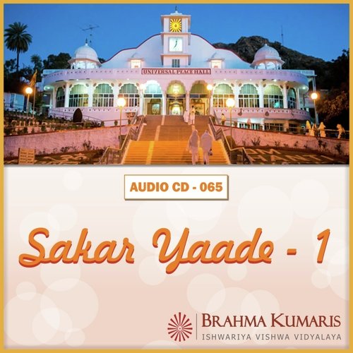 Baba Tera Sath Hai To - Brahma Kumaris