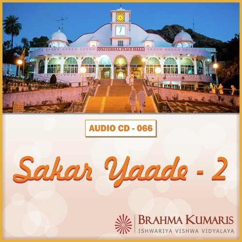 Yeh Jyoti Sa Bindu Yeh Divya Sitara - Brahma Kumaris