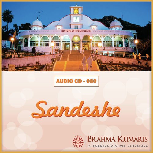 In Sanso Ka Kya Hai Bharosa - Brahma Kumaris