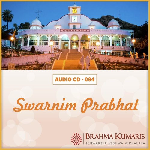 Koi Kya Yeh Jane Kya Kya Humne - Brahma Kumaris