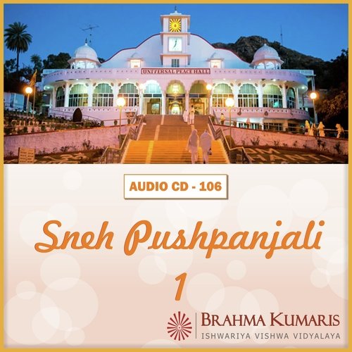 Humein Pyar Bahut Hai Dadi Se - Brahma Kumaris