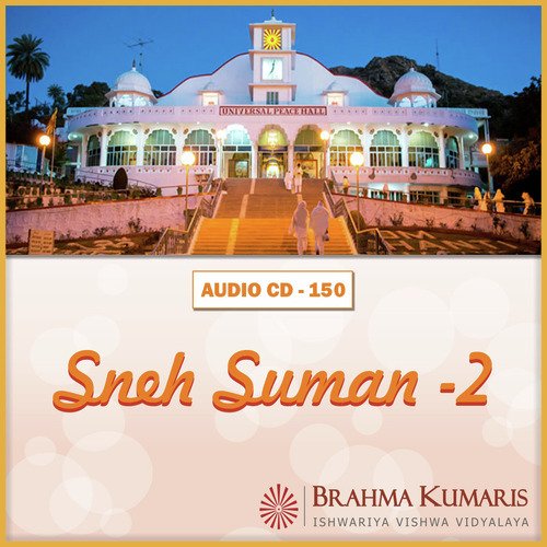 Yaadon Ke Anchal Mein Baba Basa Lo - Brahma Kumaris