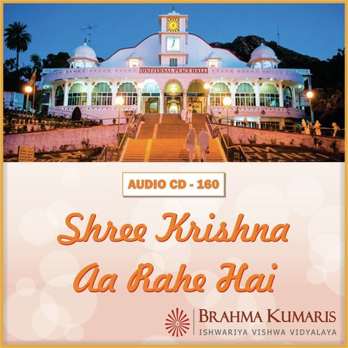 Kisne Sikhaya Shyam Tujhe - Brahma Kumaris