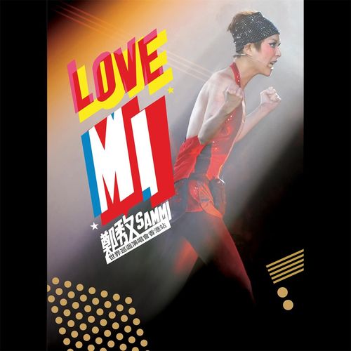 Crazy Medley - Du Jia Shi Chang - Sammi Cheng