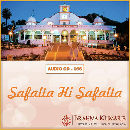 Mere Man Mein Baba Hai - Brahma Kumaris