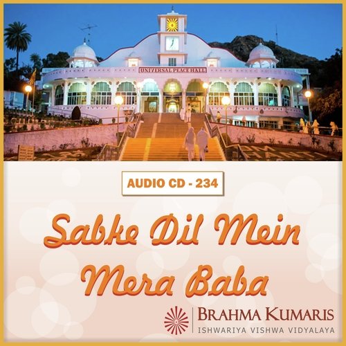 Sab Ke Dil Me Ek   Karaoke - Brahma Kumaris