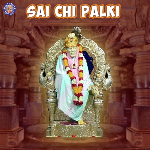 Om Shri Sainathaya Namah   108 Times - Sanjeevani Bhelande, Rajalakshmee Sanjay, Ketan Patwardhan