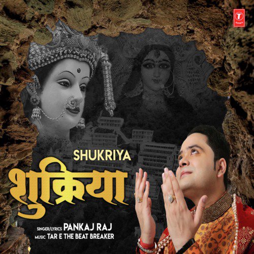 Shukriya - Pankaj Raj