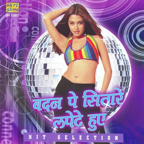 Tu Jangal Ki Morni - Various Artists