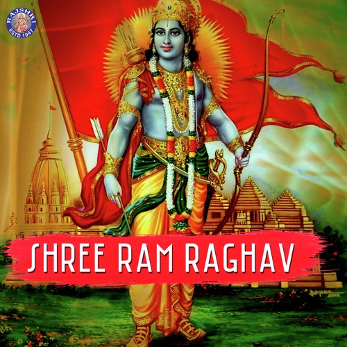 Raghupati Raghav Raja Ram - Various Artists