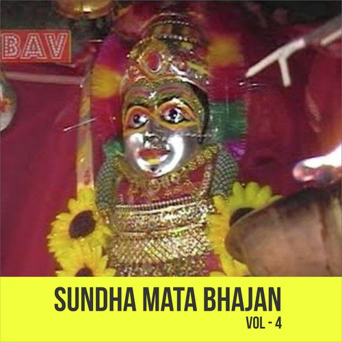 Sundha Mano Gulal - Chunnilal