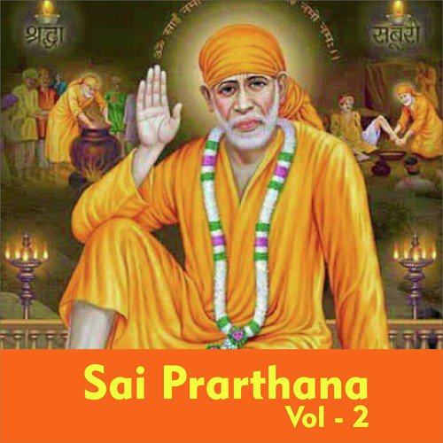 Aarti Shree Sai Guruvar Ki - Sadhana Sargam, Kamlesh Upadhyay (Haripuri), Suresh Wadkar