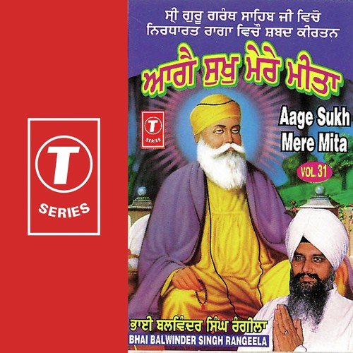 Prabh Keejey Kirpa Nidhan - a titleSongs performed by Bhai Balwinder Singh Rangila (Chandigarh Wale) class hrefhttpswww.jiosaavn