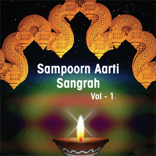 Aarti Kunj Bihari Ki - Various Artists