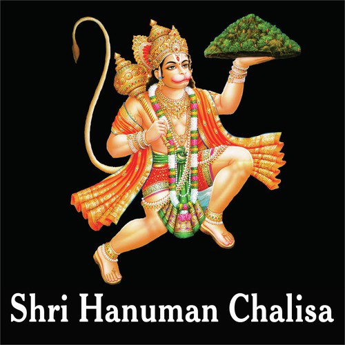 Hanuman Ashtak - Sarita Joshi