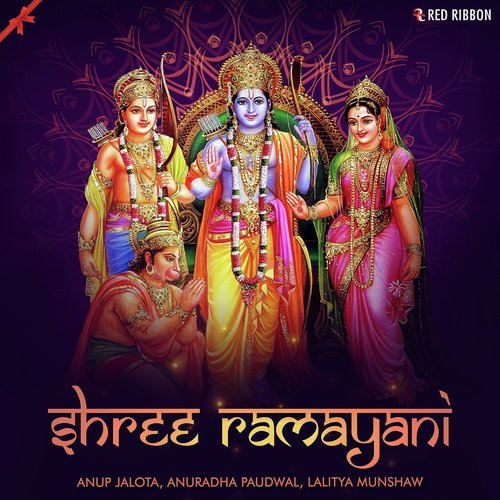 Hanuman Jagriti - Anup Jalota, Anuradha Paudwal, Lalitya Munshaw, Lata Shikhar