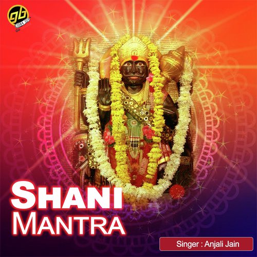 Shani Mantra - Anjali Jain