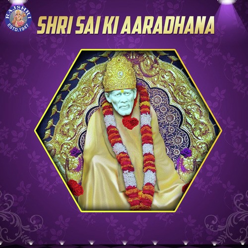 Sai Kakad Aarti - Various Artists