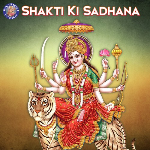 Jai Adhya Shakti - Various Artists