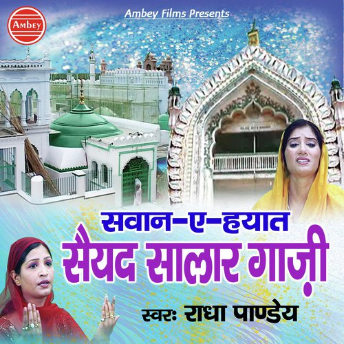 Sawan-E-Hayat Saiyyad Salar Gazi - Radhey Pandey