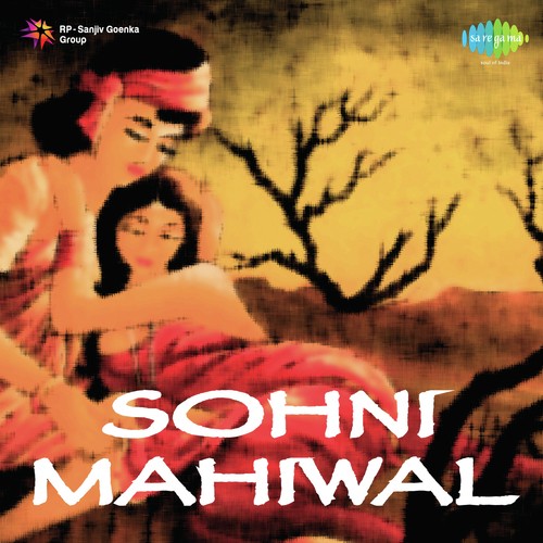 Nahin Chirage Mohabbat Jalaye Jate Hai - Lal Mohammed