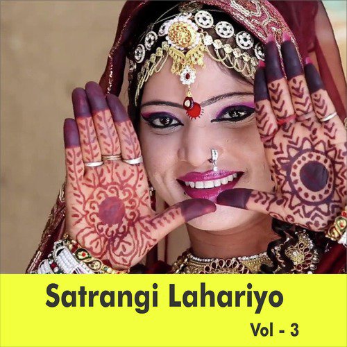 Suwatiyo Bakya Maa Ke - Raju Rawal