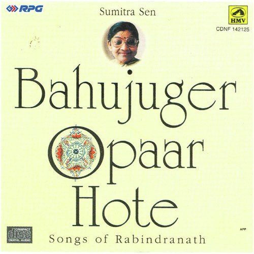 Madhur Madhur Dhwani Baje - Sumitra Sen